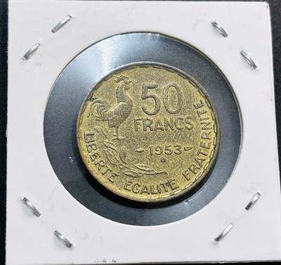 文馨钱币收藏第 278 场，银元，纸币，铜章场 长期接收代拍品 - 1953 年法兰西第四共和国 50 法郎铜币 B 厂，第二版发行时间 1950-1954 年