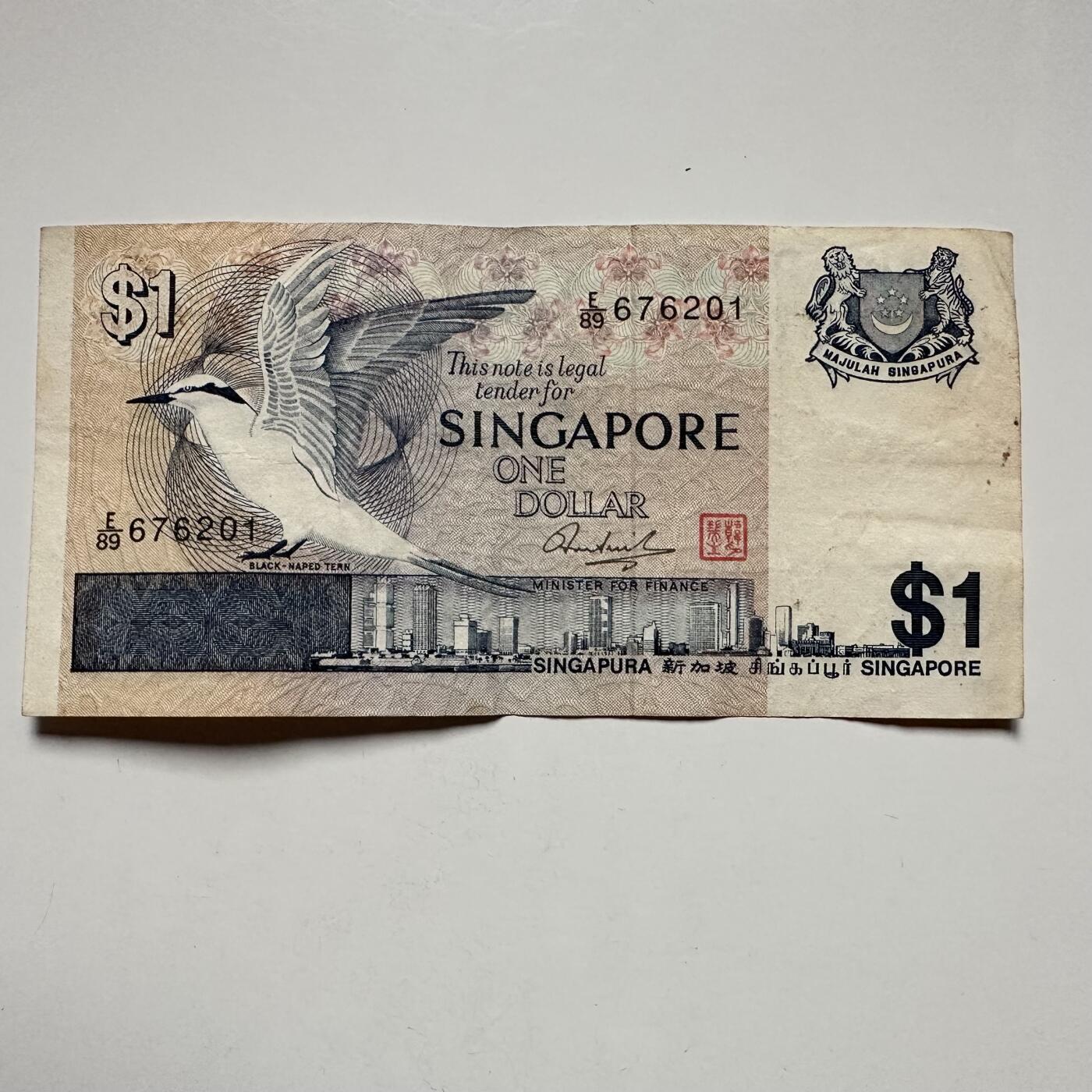 🌹外币初藏🌹🐯2025年第122场  每周二四六晚8️⃣点 接代拍 新加坡 鸟版¥1