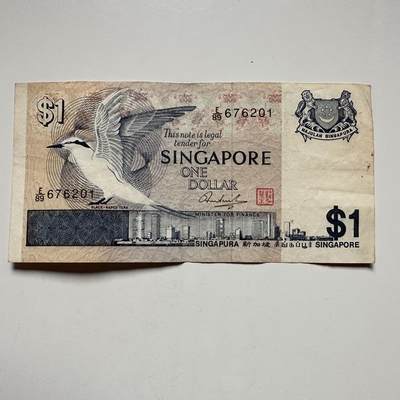 🌹外币初藏🌹🐯2025年第122场  每周二四六晚8️⃣点 接代拍 - 新加坡 鸟版¥1