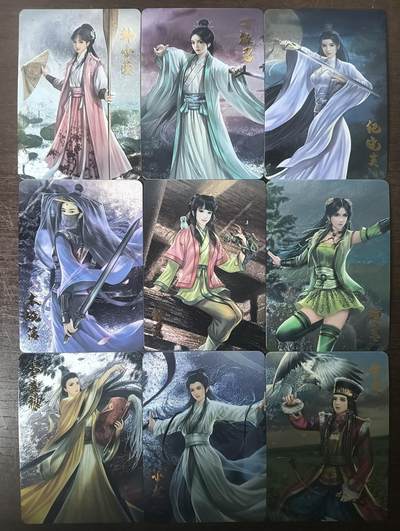 花开卡拍第45期（11月2号周日截拍，品控勿拍!!!拍品不寄存，运费5元，自制卡难免瑕疵，可能存在轻微撞角爆边等出厂瑕疵，品控介意勿拍！） - 卡颜月色 金庸群芳谱 粗闪9张