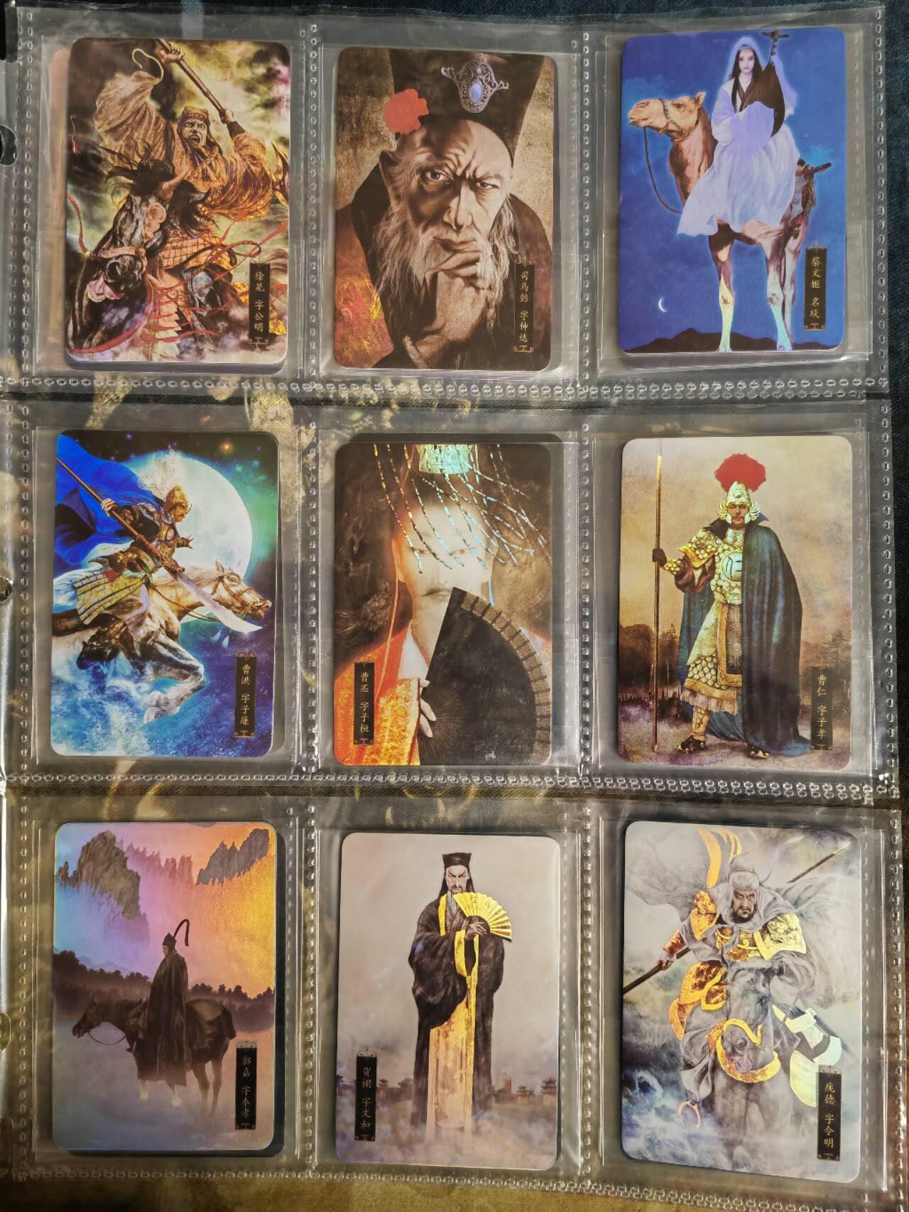 阳大大卡牌拍卖第79期（持续收拍品，周六晚上九点截拍，进群福利早知道）