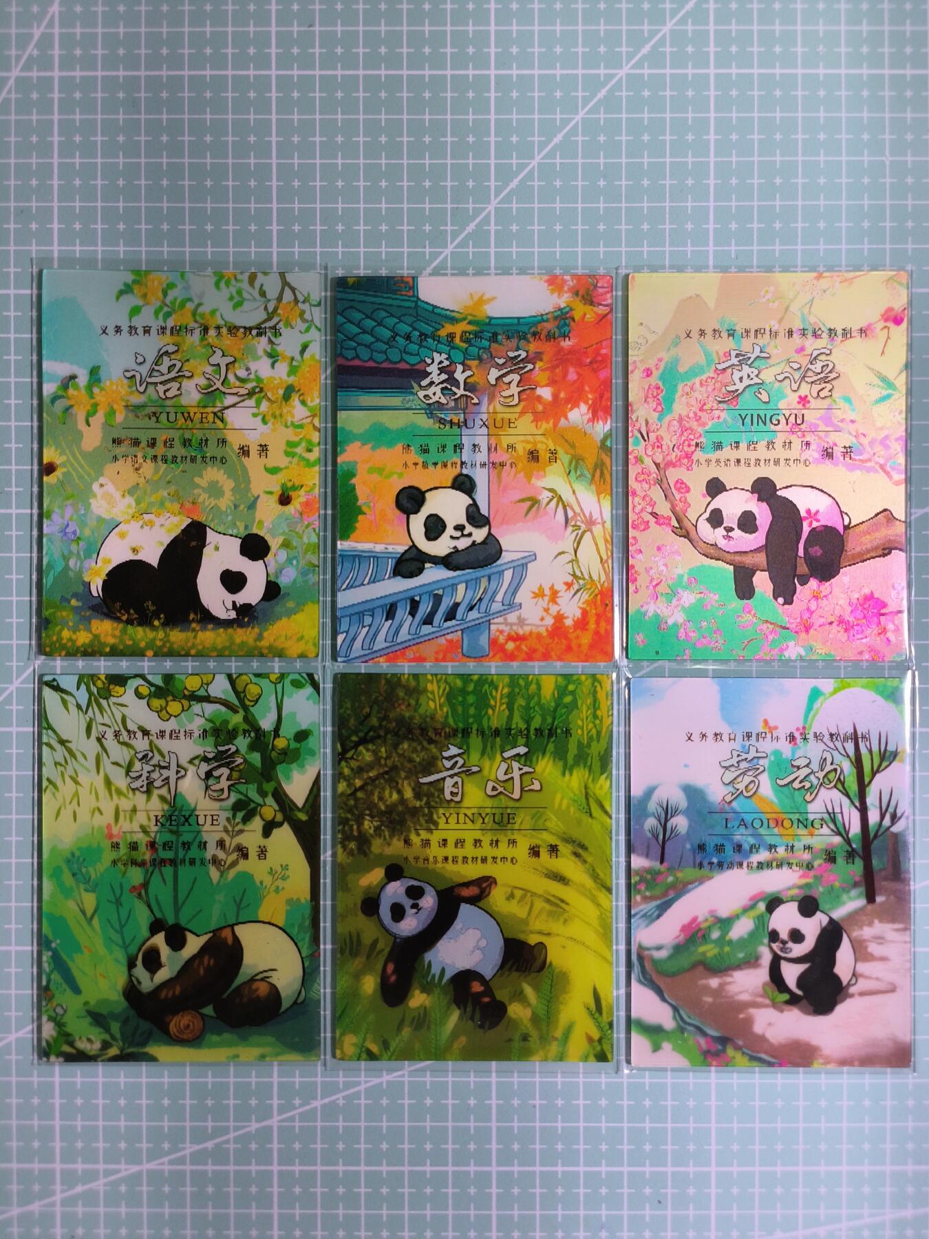 C先生卡牌 第15期 元集纪·刷子签·罐儿签·毒瘤签(持续收拍品中...) 【动态光栅】卡韵文化 《不止黑白》课本 6张