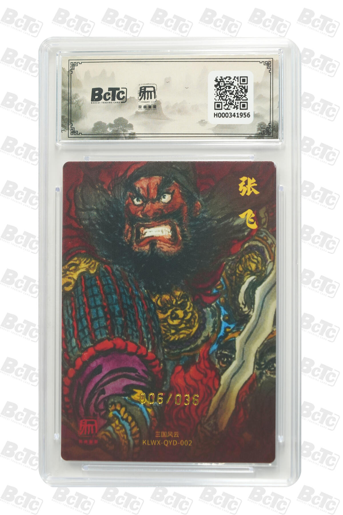 白泽拍卖卡牌手绘专场第27期