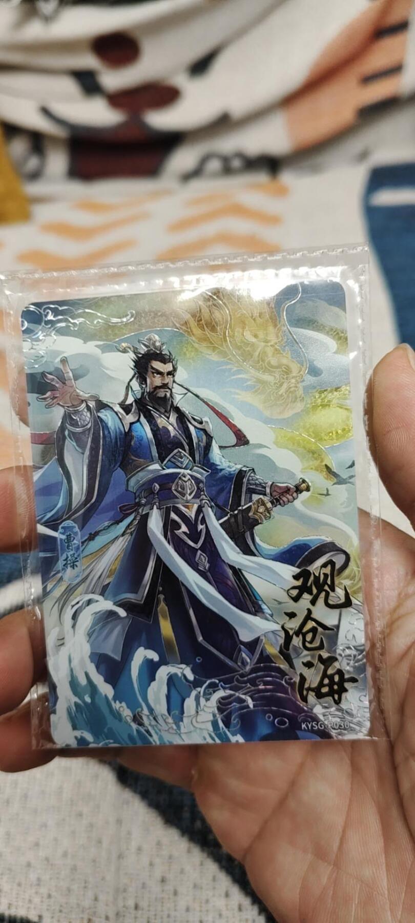 秋原瞳的小店第二十七期（持续收拍，11月秋意正浓，冬欲近，暖心囤卡好时光） 卡游三国经典活动卡——观沧海