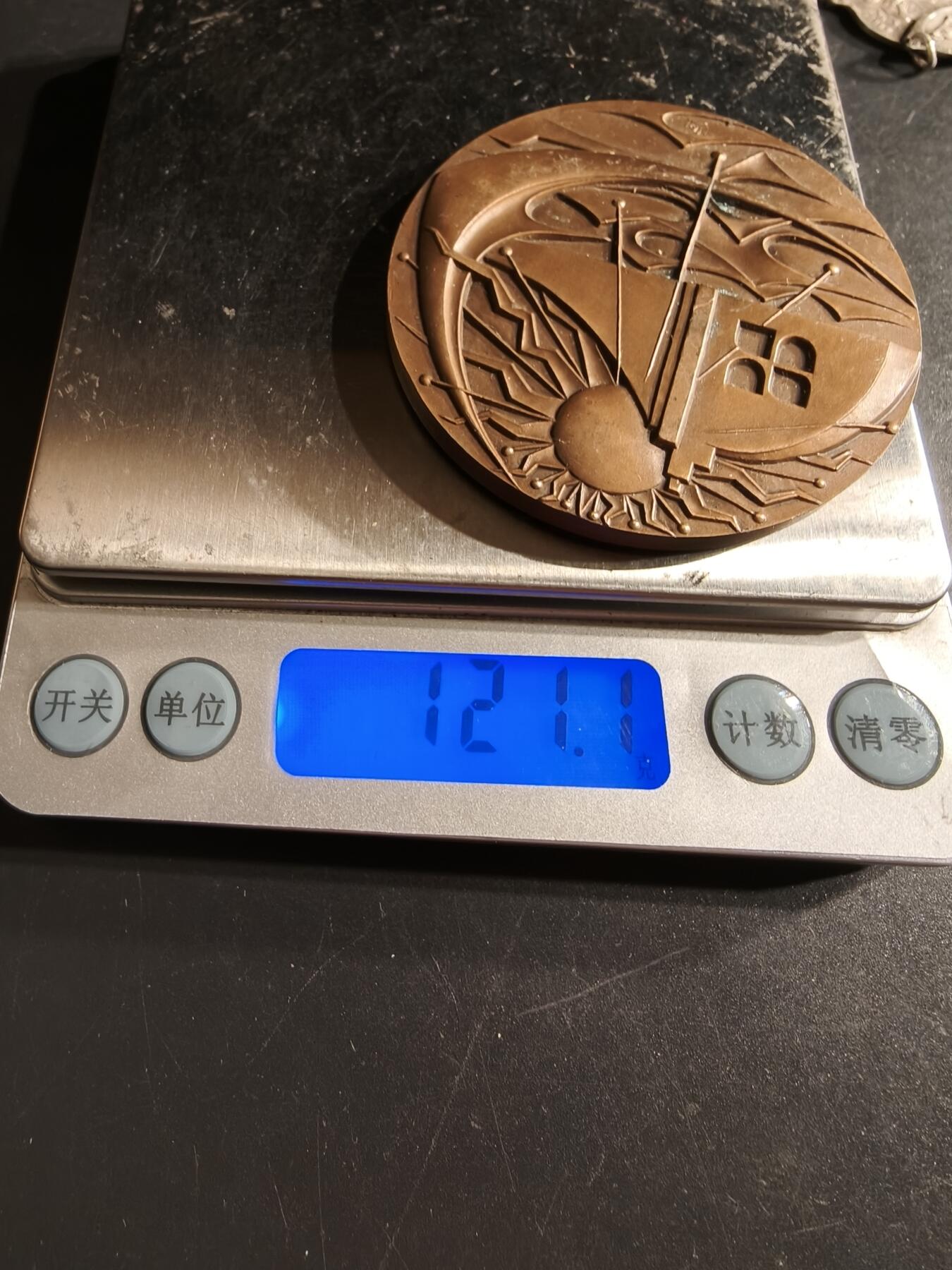 老王徽章第160期 法国朗格多克市大铜章     直径57mm.    重量121.11g