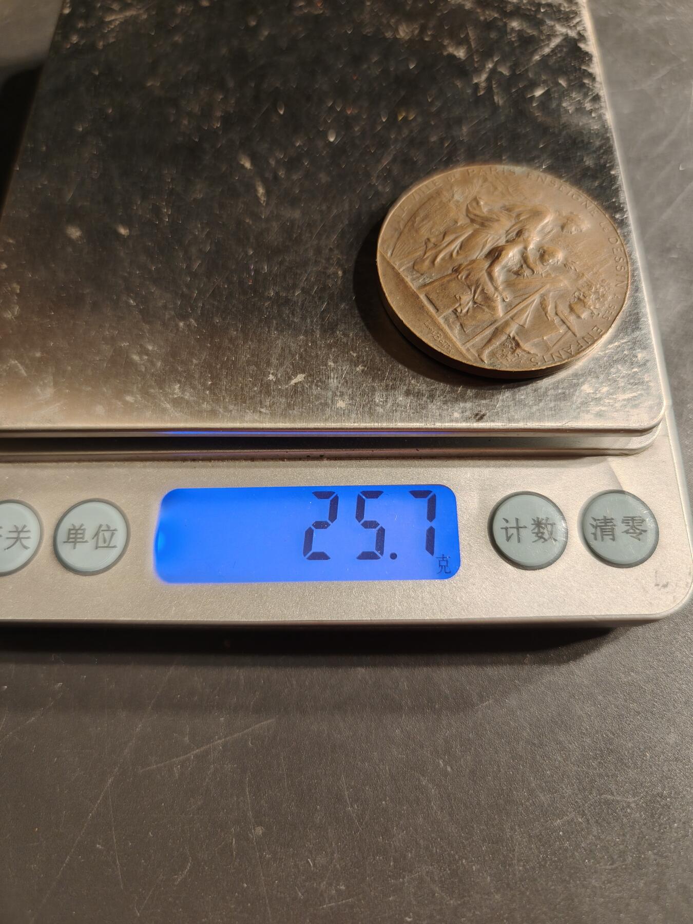 老王徽章第160期  法国塞纳省初等教育杰出贡献大铜章     直径36mm.    重量25.7g