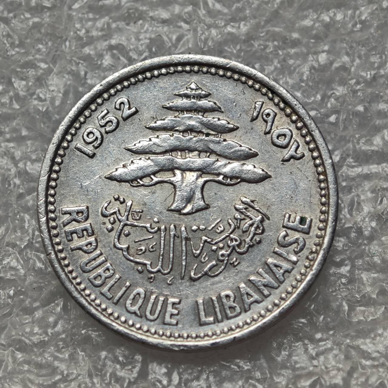 【淘币小摊】限时拍第七百八十六拍  黎巴嫩尼加拉瓜马达加斯加索马里专场  满百包邮可预留两周  周一统一发货 