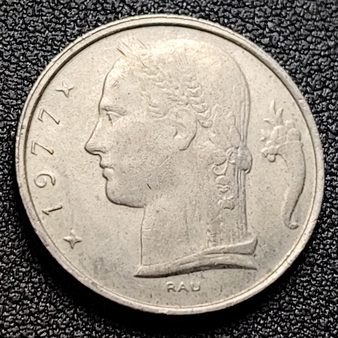 泉币菌-第122场-精品福利场 比利时1977年5法郎铜镍币（佛兰芒文版BELGIË），谷物女神，24mm