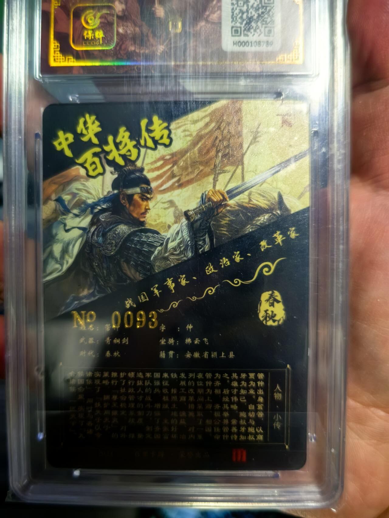 海绵宝宝卡牌专拍第6场(本场有自留价 鸽子勿扰  各种亲签卡，套卡大套，自制卡难免瑕疵，可能存在轻微撞角爆边等出厂瑕疵，品控介意勿拍！)