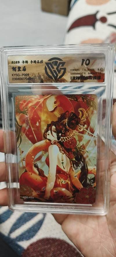 秋原瞳的小店第二十七期（持续收拍，11月秋意正浓，冬欲近，暖心囤卡好时光） - 卡游三国早期活动卡——何皇后，10分