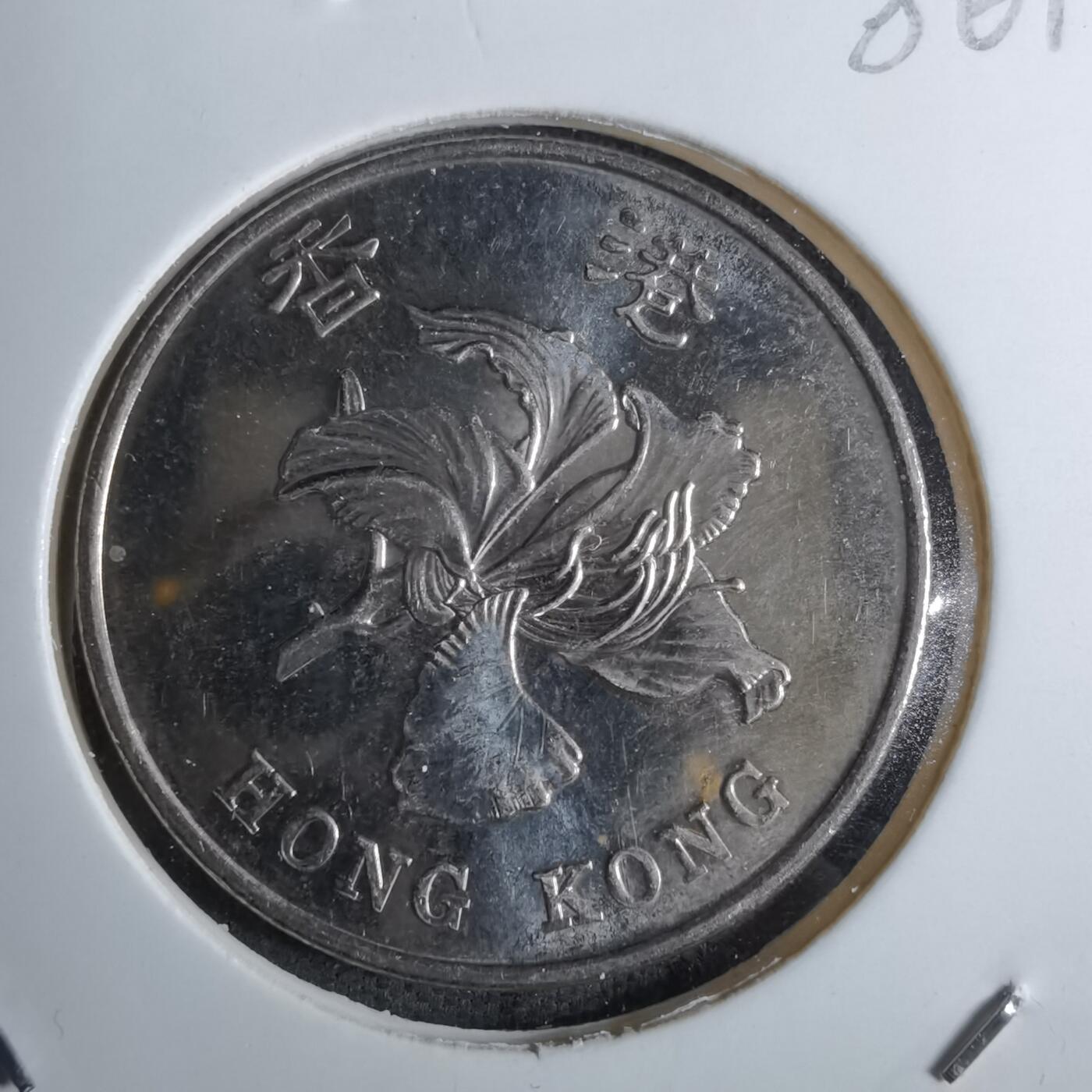 沼泽如烟--第886场 香港2015年一元