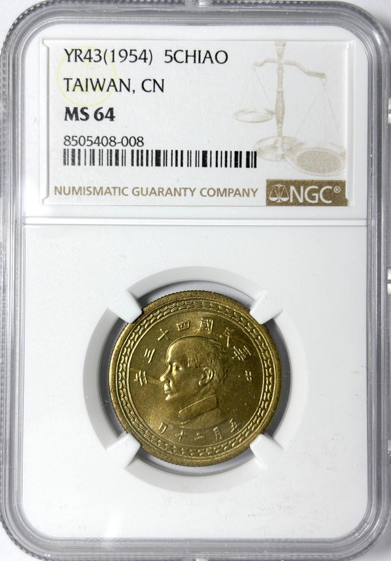 【雨安】【世界币章112-113期】周五/周六 两场连拍 2025-11-01 周六 19:30 保真 8秒倒数自动落锤 高效拍卖 [中国台湾] 台湾 5角 1954年 五角 民国43年 NGC-MS64