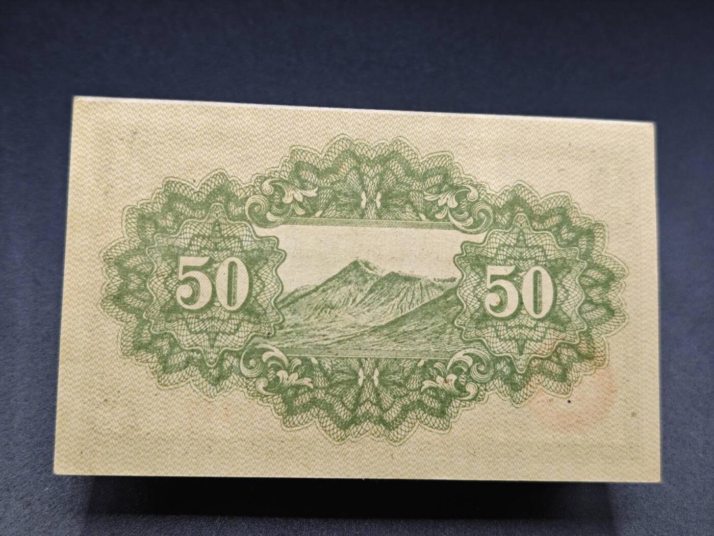 【淘币小摊】实时拍第七百八十三拍   无佣金纸币福利场   满百包邮可预留二周 每周一统一发货  