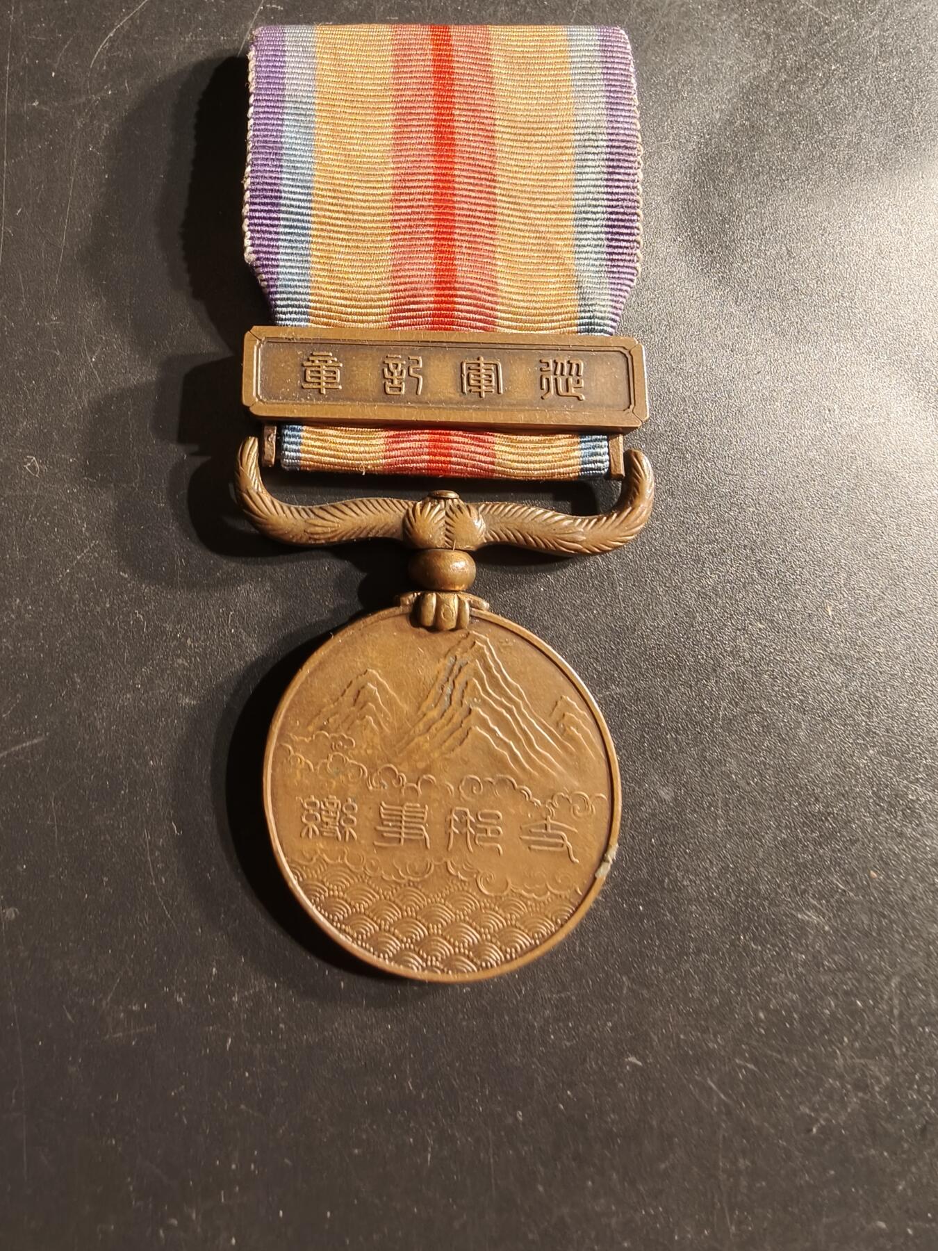 老王徽章第160期 小日子章 