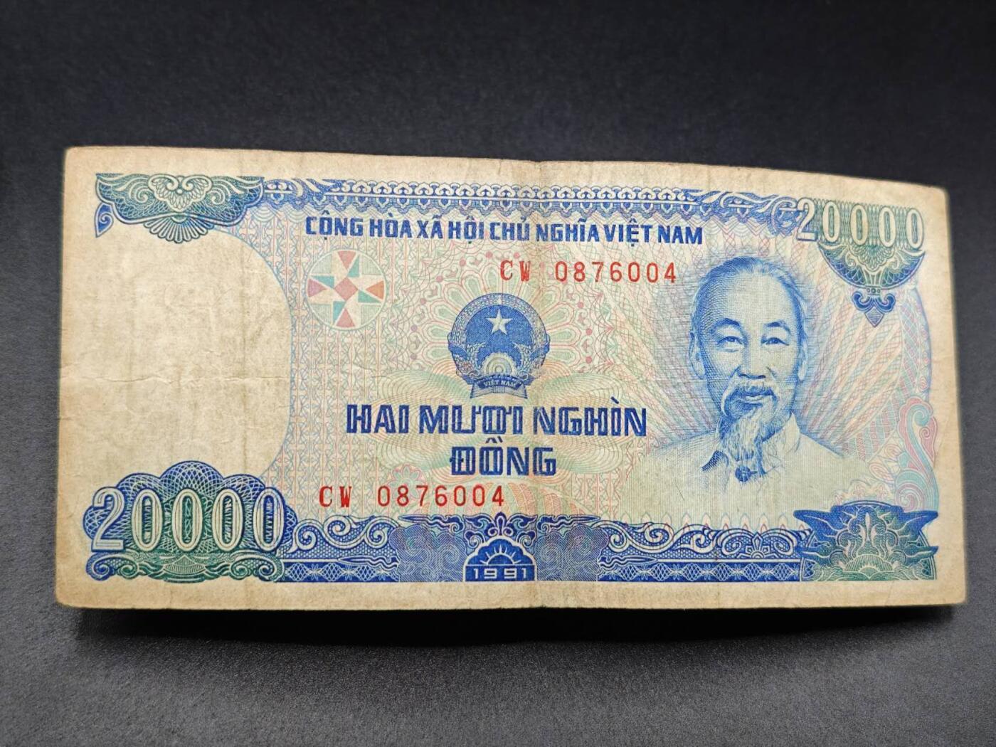 【淘币小摊】实时拍第七百八十五拍   无佣金纸币福利场   满百包邮可预留二周 每周一统一发货  