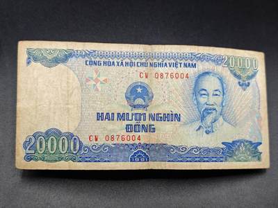 【淘币小摊】实时拍第七百八十五拍   无佣金纸币福利场   满百包邮可预留二周 每周一统一发货   - 越南20000盾