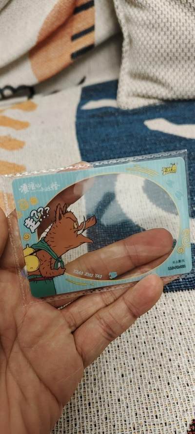 秋原瞳的小店第二十七期（持续收拍，11月秋意正浓，冬欲近，暖心囤卡好时光） - 卡游浪浪山小妖怪——透明活动卡