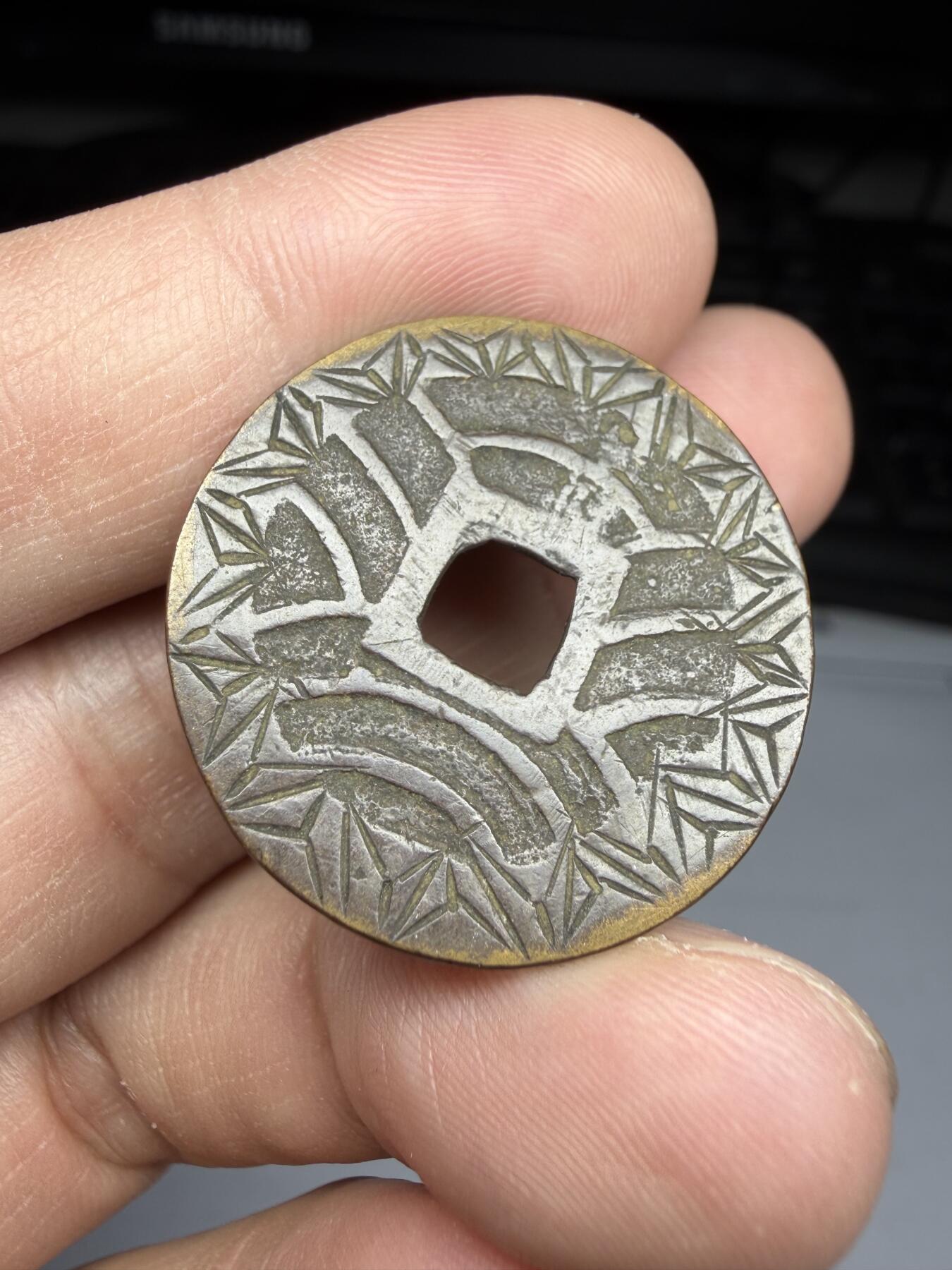 2025年集古藏今外币拍卖第十期-第1场—（总第281拍），本期古钱币全场包真，拍卖名称未备注的均无补裂翘等缺陷，可以寄存60天，满160元包邮。