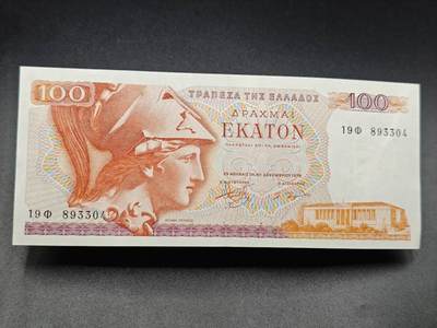 【淘币小摊】实时拍第七百八十三拍   无佣金纸币福利场   满百包邮可预留二周 每周一统一发货   - 希腊100德拉克马