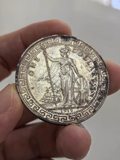 博洋堂世界钱币拍卖第144期（全场包邮） - 英国贸易银1912年B版站洋银币，原味近UNC品