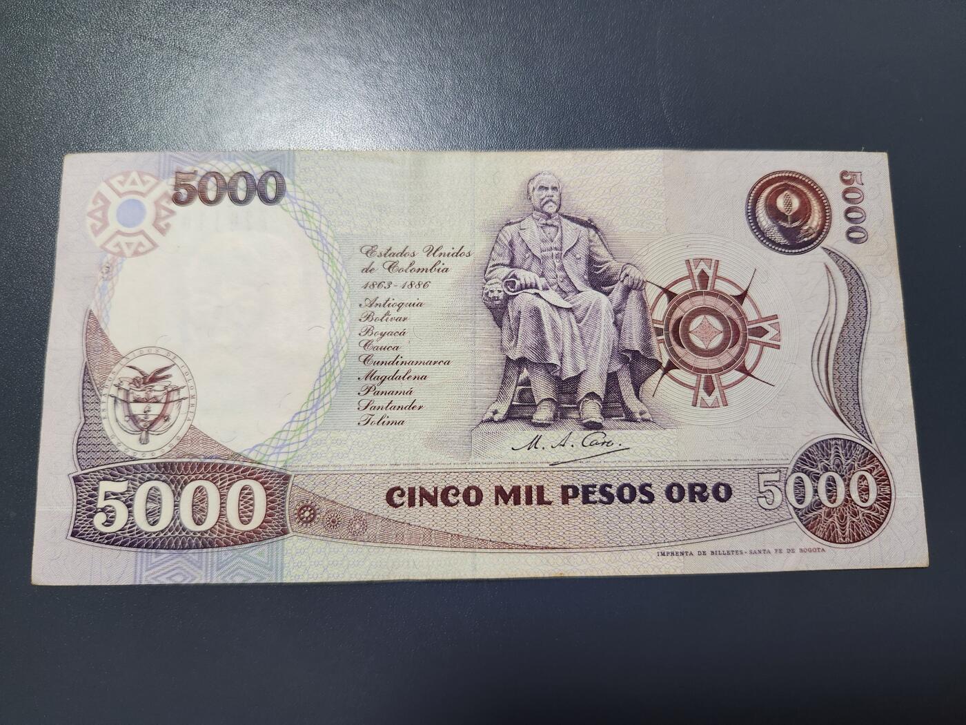 11月1号晚上8点 外国纸币自动截拍第50场 哥伦比亚1993年5000比索 极美品原票