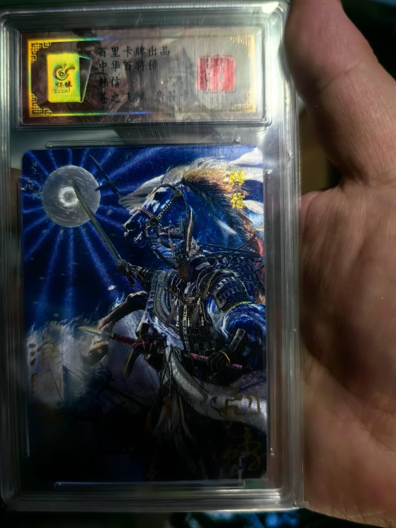 海绵宝宝卡牌专拍第6场(本场有自留价 鸽子勿扰  各种亲签卡，套卡大套，自制卡难免瑕疵，可能存在轻微撞角爆边等出厂瑕疵，品控介意勿拍！)