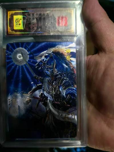 海绵宝宝卡牌专拍第6场(本场有自留价 鸽子勿扰  各种亲签卡，套卡大套，自制卡难免瑕疵，可能存在轻微撞角爆边等出厂瑕疵，品控介意勿拍！) - 【亲签】百里卡牌 中华百将传 韩信 编号017  苍之飞鸿老师亲签