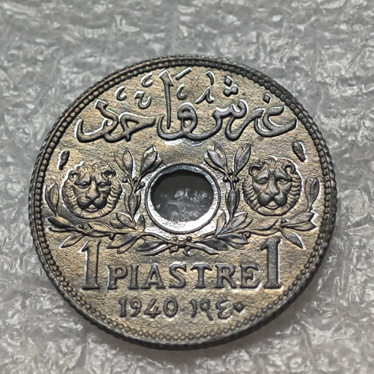 【淘币小摊】限时拍第七百八十六拍  黎巴嫩尼加拉瓜马达加斯加索马里专场  满百包邮可预留两周  周一统一发货 