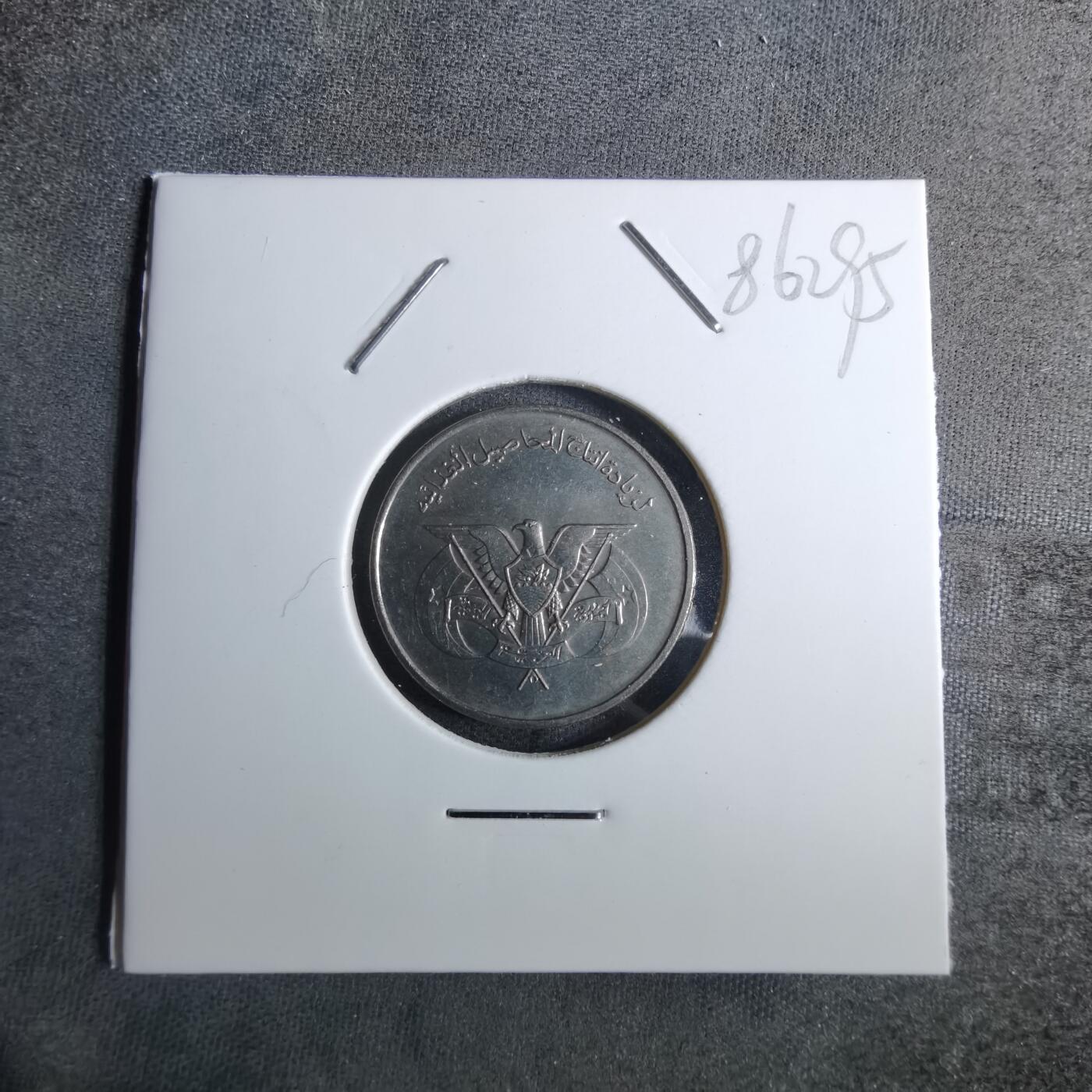 沼泽如烟--第886场 也门