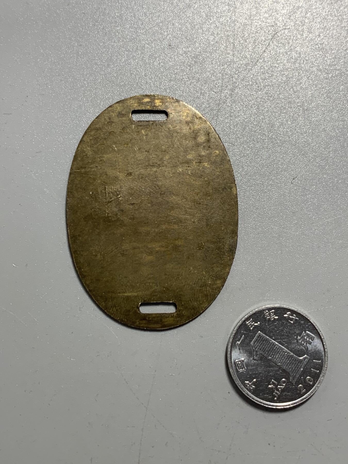 远东徽章小铺11月2日周日晚上9点结束 炮兵少尉身份牌