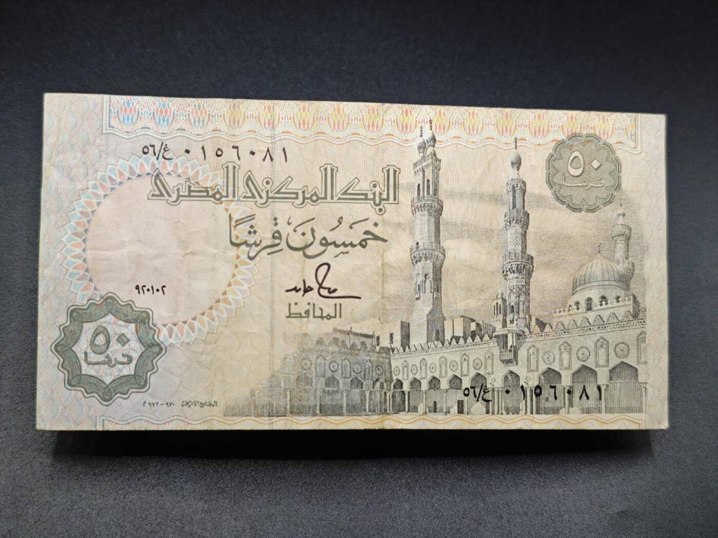 【淘币小摊】实时拍第七百八十三拍   无佣金纸币福利场   满百包邮可预留二周 每周一统一发货  