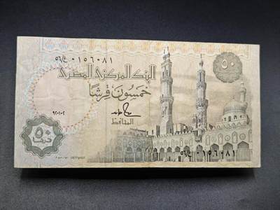 【淘币小摊】实时拍第七百八十三拍   无佣金纸币福利场   满百包邮可预留二周 每周一统一发货   - 埃及50皮阿斯特