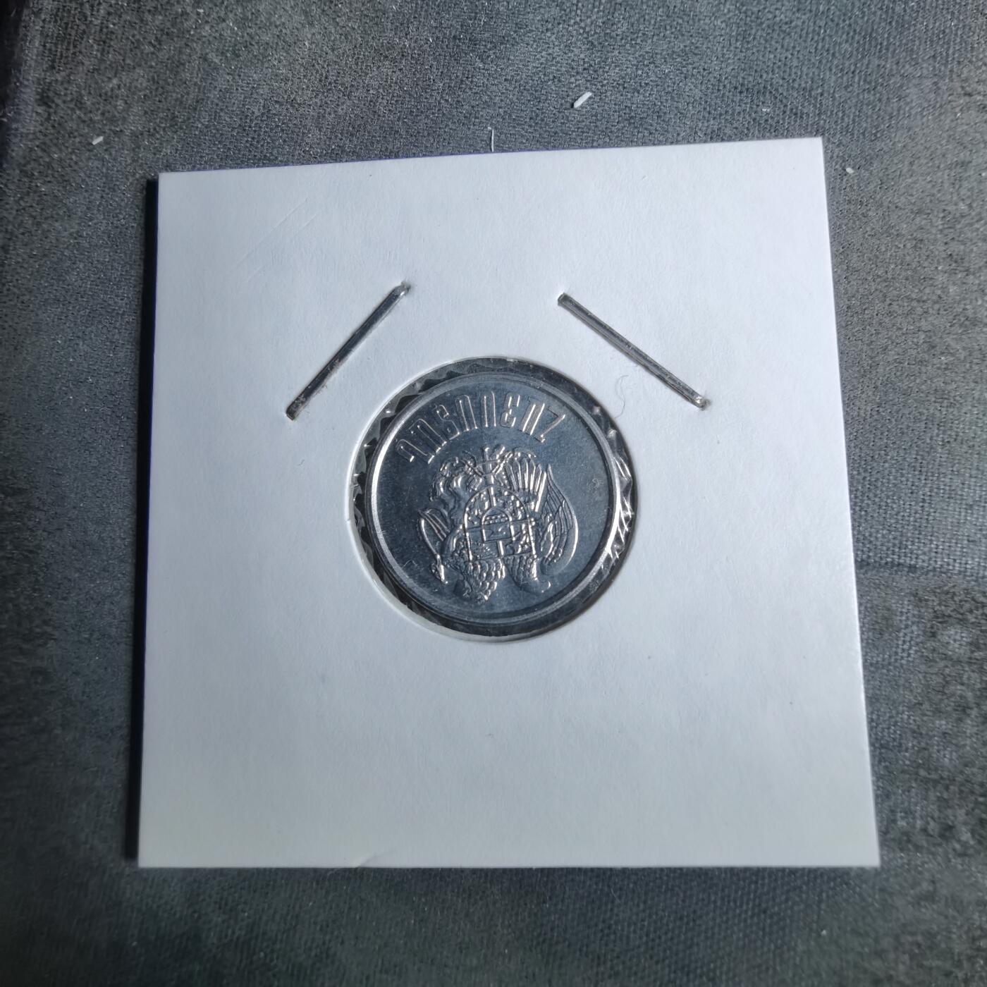 沼泽如烟--第886场 亚美尼亚1994年20卢马