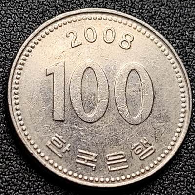 泉币菌-第122场-精品福利场 - 韩国 2008年100元 朝鲜半岛民族英雄李舜臣 铜镍币 硬币 24mm