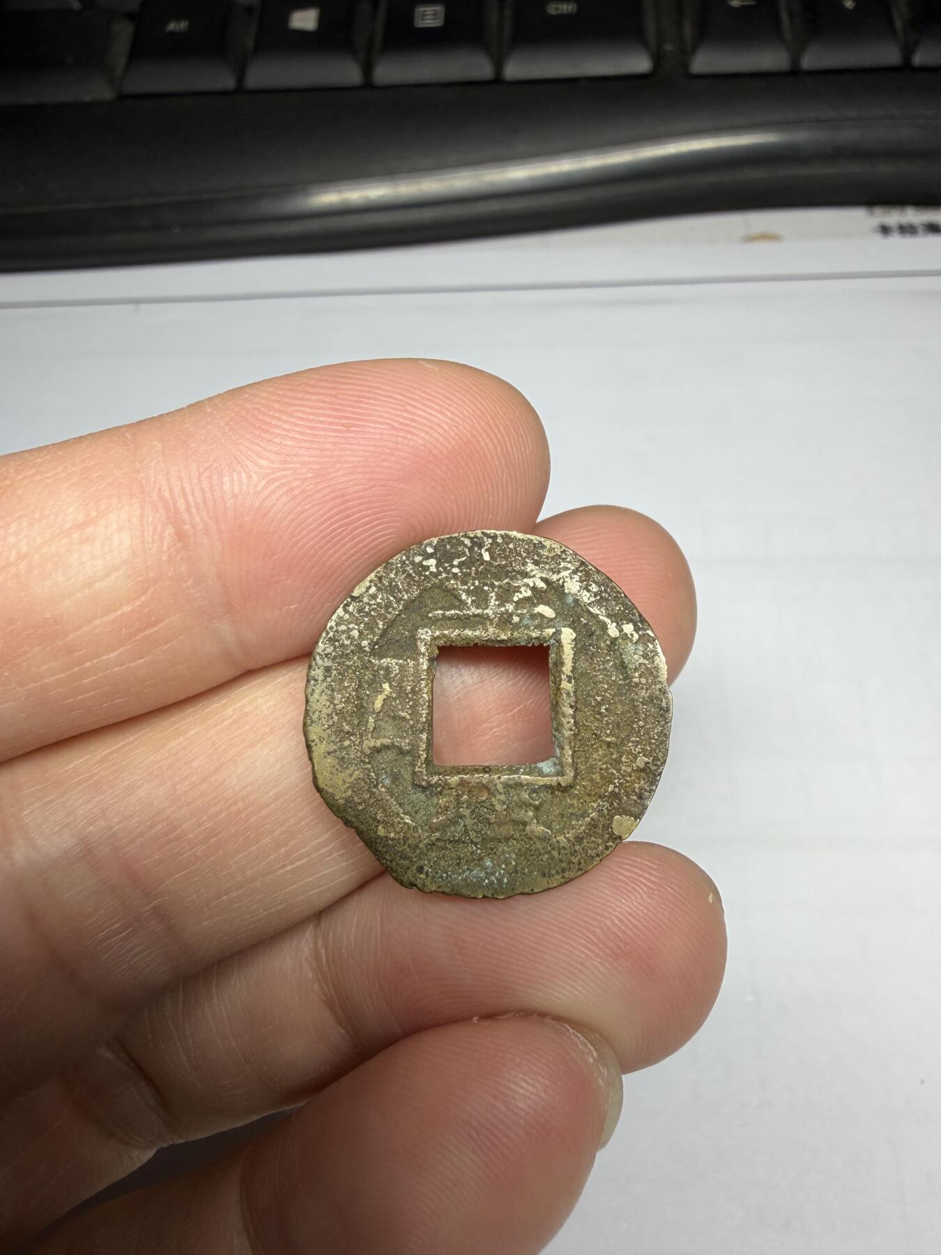 2025年集古藏今外币拍卖第十期-第1场—（总第281拍），本期古钱币全场包真，拍卖名称未备注的均无补裂翘等缺陷，可以寄存60天，满160元包邮。 常平通宝背平生四，尺寸22.3*1.08