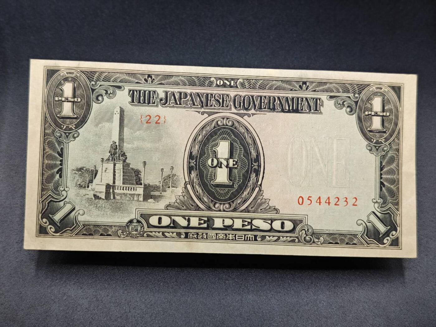 【淘币小摊】实时拍第七百八十五拍   无佣金纸币福利场   满百包邮可预留二周 每周一统一发货  