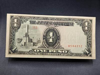 【淘币小摊】实时拍第七百八十五拍   无佣金纸币福利场   满百包邮可预留二周 每周一统一发货   - 日占东南亚1比索