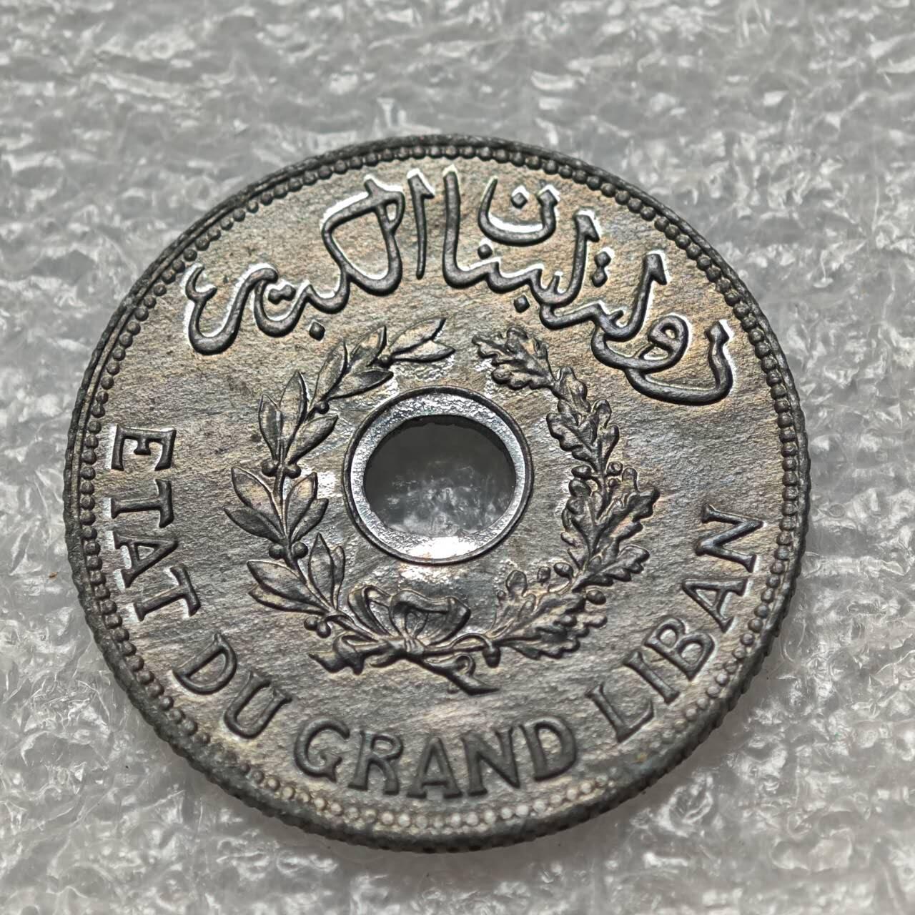 【淘币小摊】限时拍第七百八十六拍  黎巴嫩尼加拉瓜马达加斯加索马里专场  满百包邮可预留两周  周一统一发货 