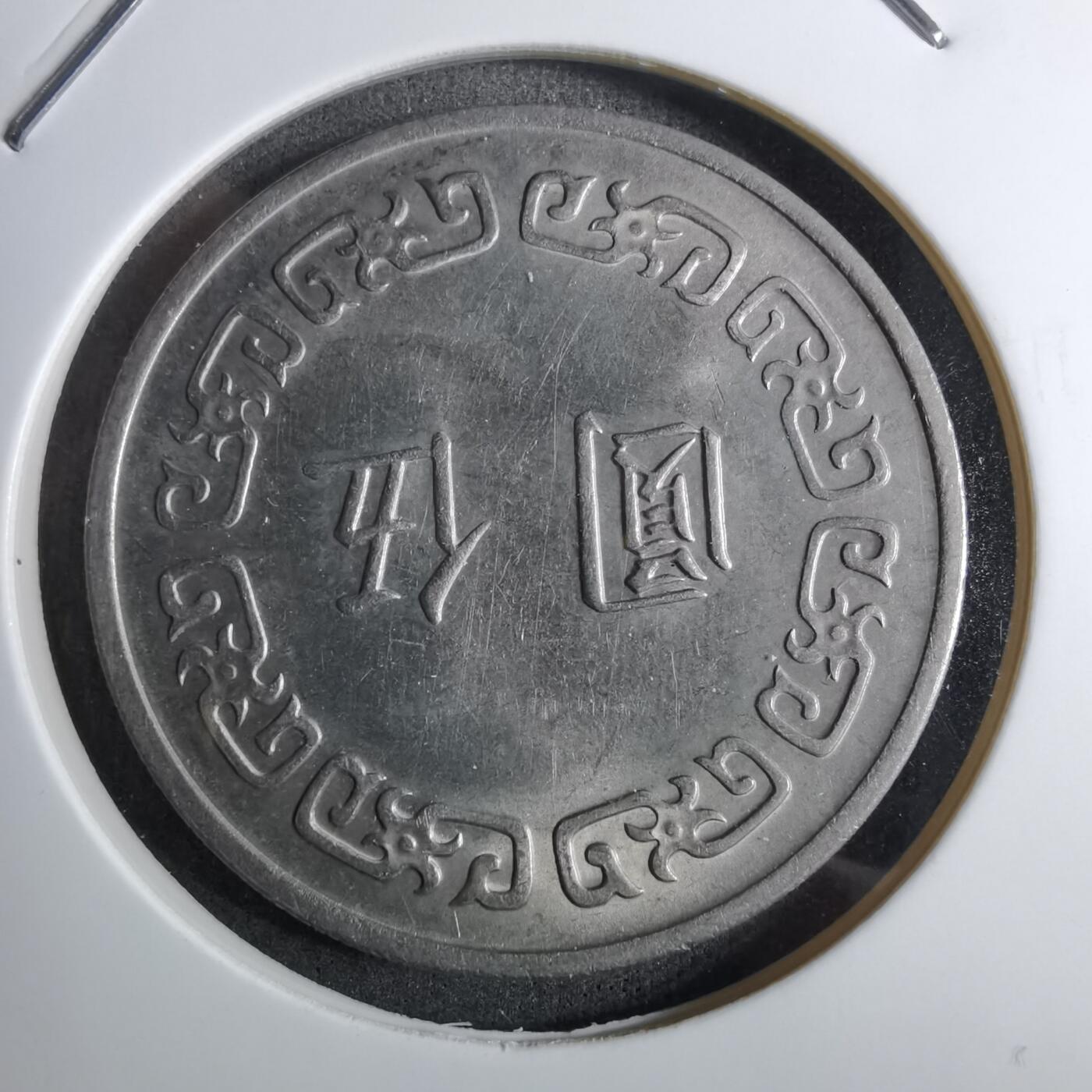 沼泽如烟--第886场