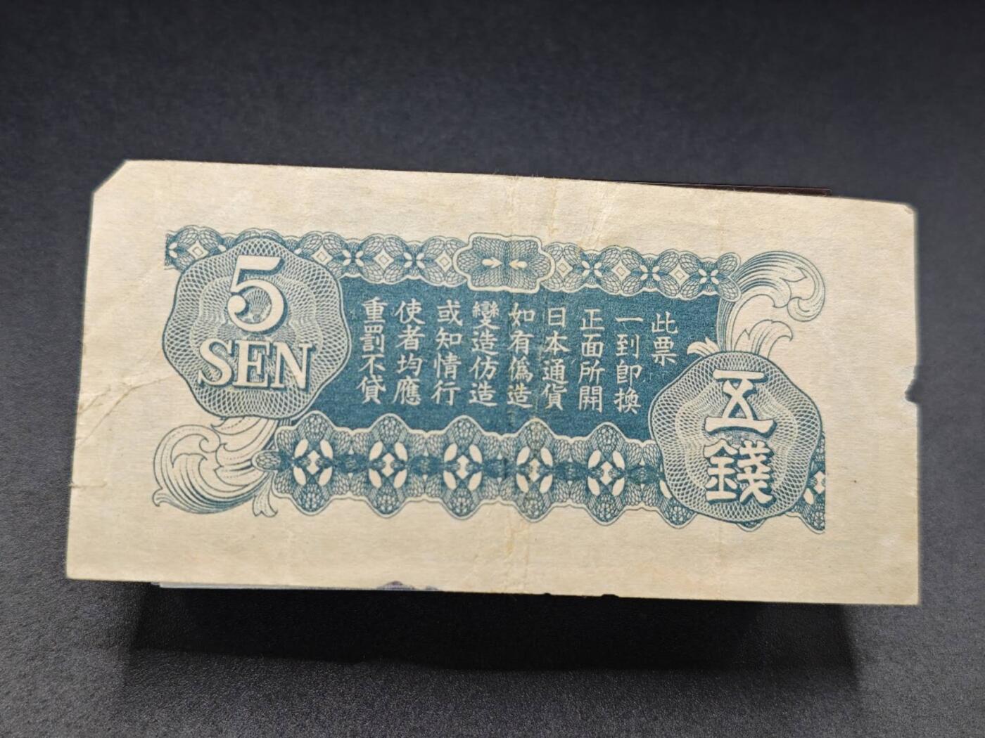 【淘币小摊】实时拍第七百八十三拍   无佣金纸币福利场   满百包邮可预留二周 每周一统一发货  