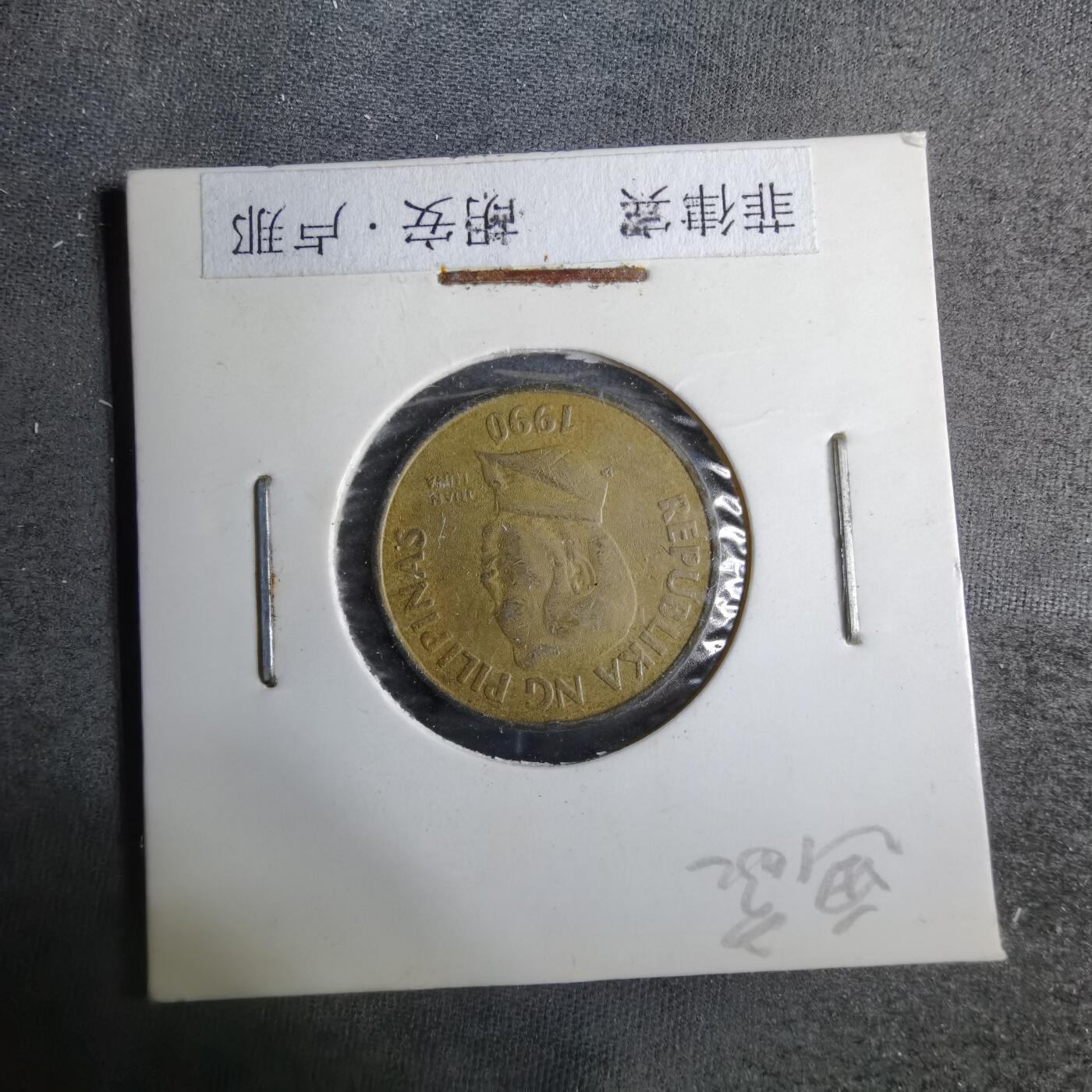 沼泽如烟--第886场