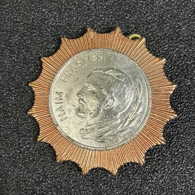 西秦中古拍卖第六十三期 - 阿尔巴尼亚三级奈姆弗勋章