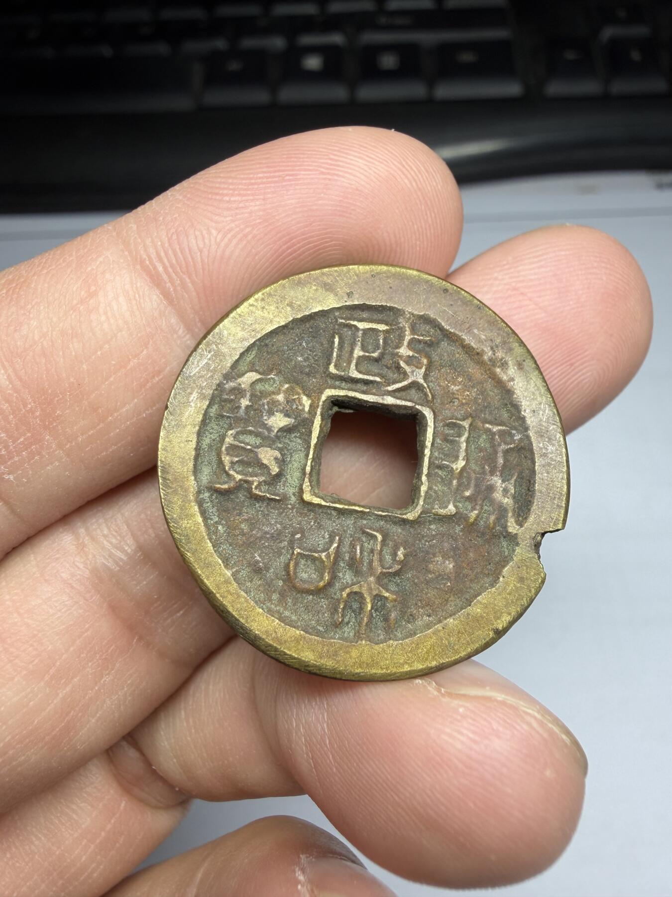 2025年集古藏今外币拍卖第十期-第1场—（总第281拍），本期古钱币全场包真，拍卖名称未备注的均无补裂翘等缺陷，可以寄存60天，满160元包邮。