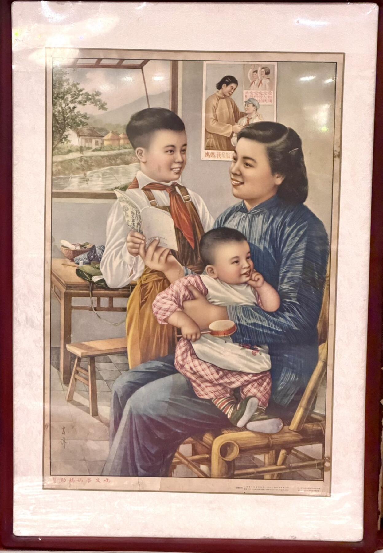 大连首届红藏暨第十一届全国连交会 红藏拍卖 帮助妈妈学文化 出版社：上海图片出版社 开本：2 品相：9 年代：54.11