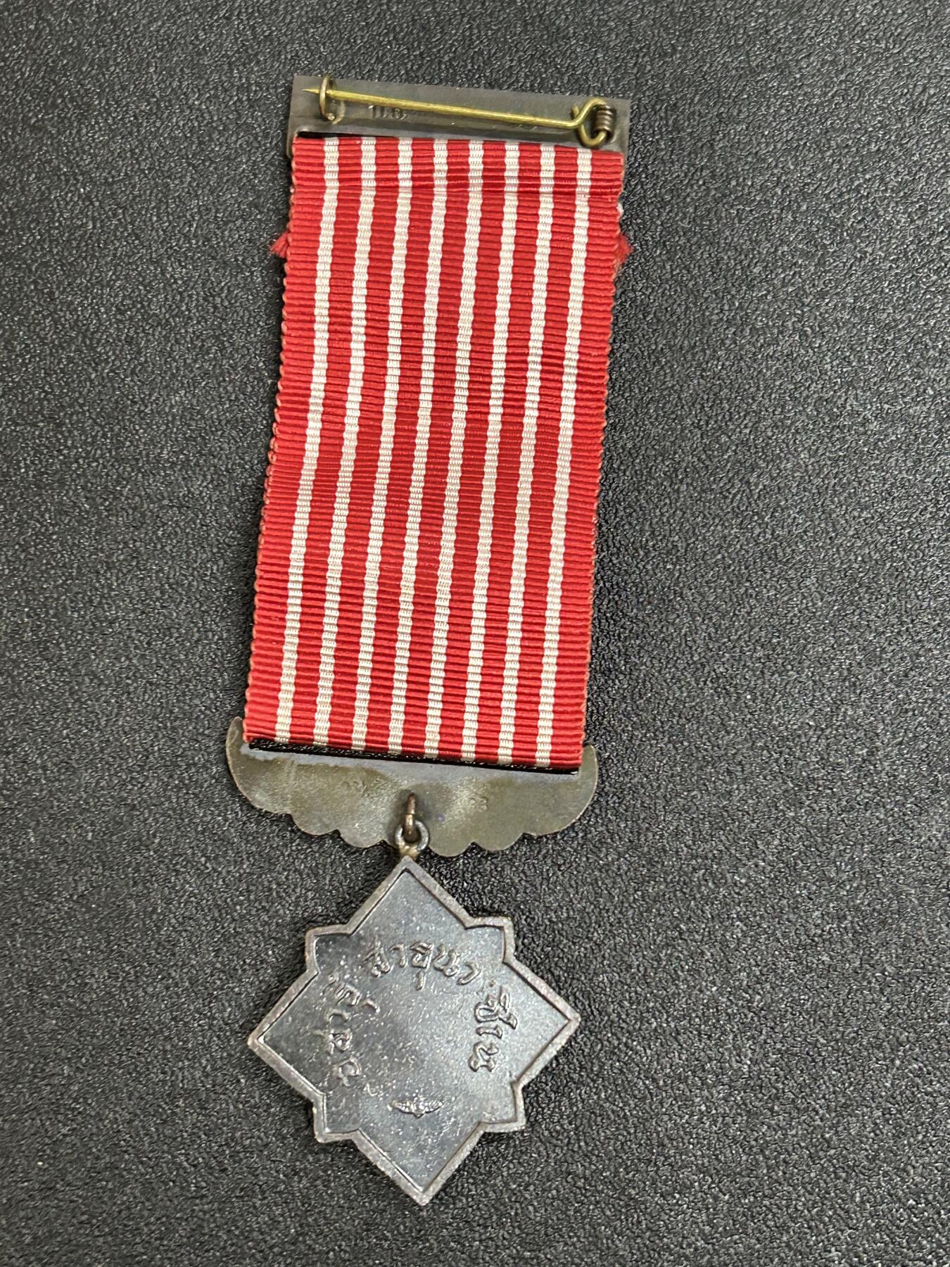 西秦中古拍卖第六十三期 泰国自由卫士奖章 反布奖章 早期版本，有厂标 1970年设立，由国王拉玛九世批准设立。表彰在泰国境内打击恐怖主义，布尔什维克主义，叛乱分子和敌对国家特工的人，同时也授予在上述战斗中负伤、死亡的人