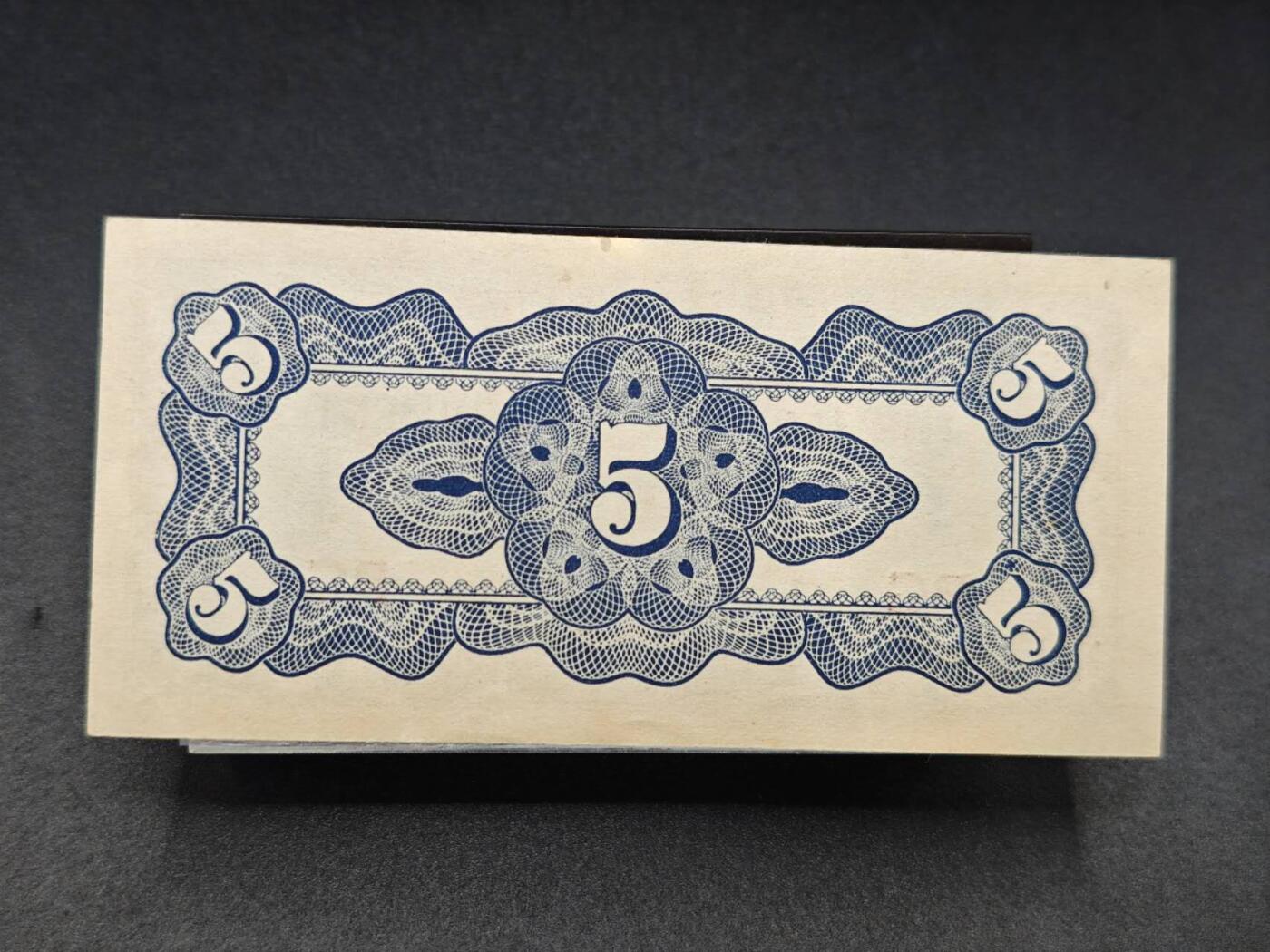 【淘币小摊】实时拍第七百八十五拍   无佣金纸币福利场   满百包邮可预留二周 每周一统一发货  