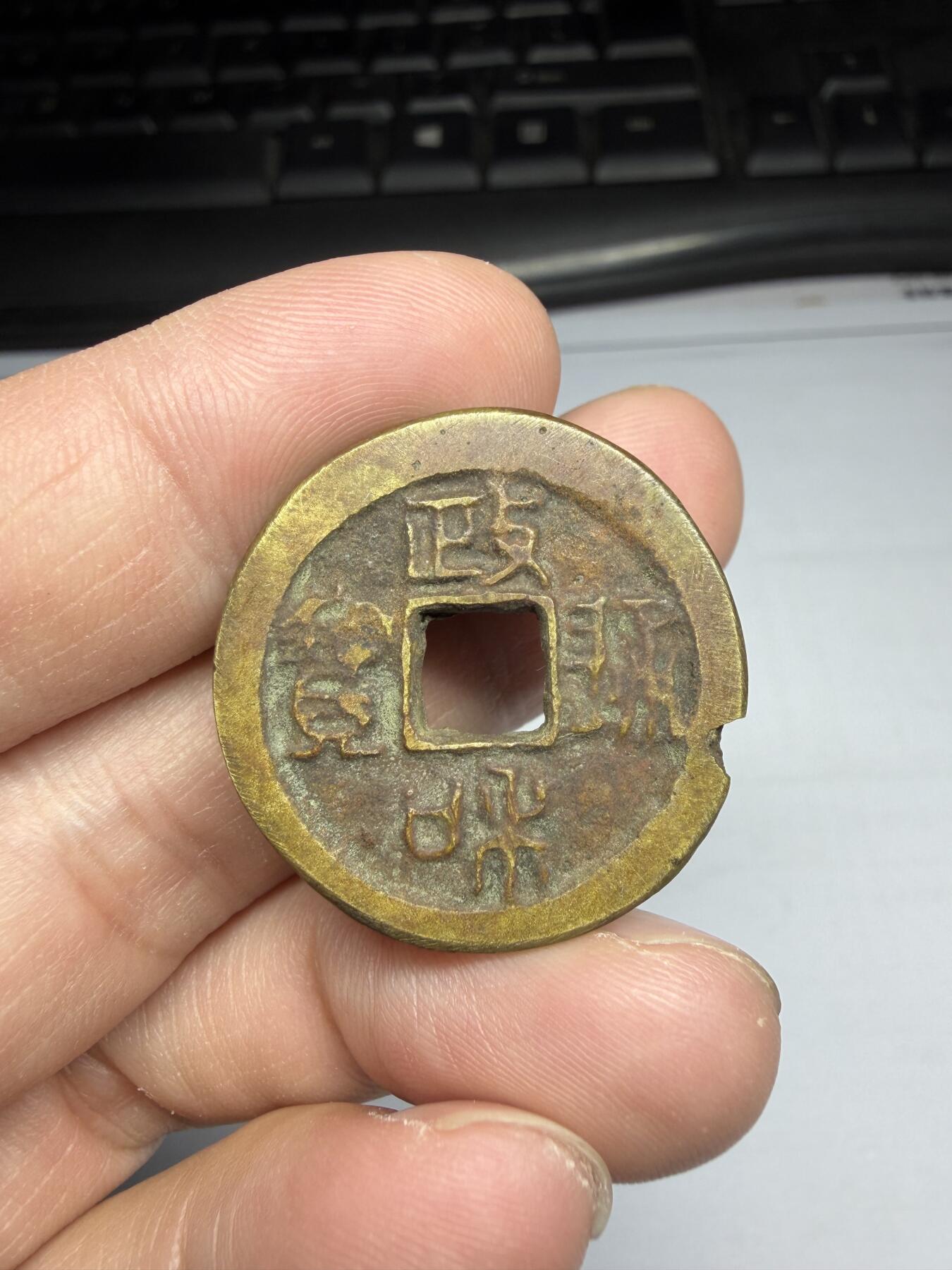 2025年集古藏今外币拍卖第十期-第1场—（总第281拍），本期古钱币全场包真，拍卖名称未备注的均无补裂翘等缺陷，可以寄存60天，满160元包邮。