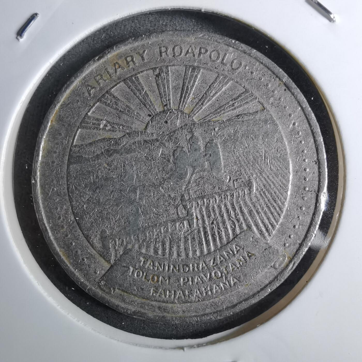 沼泽如烟--第886场 马达加斯加1978年20阿里亚里