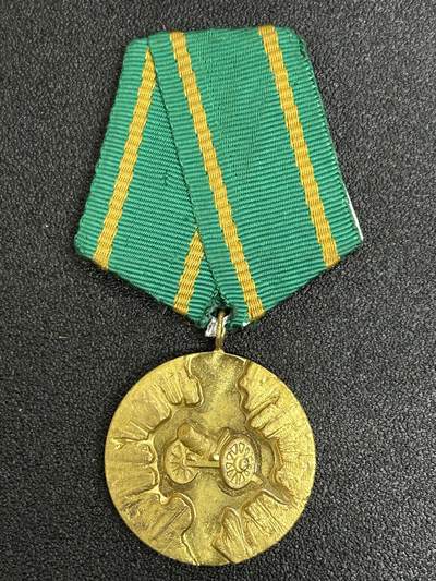 西秦中古拍卖第六十三期 - 保加利亚人民共和国1876年四月起义100周年奖章