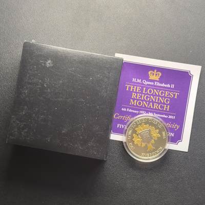 ＜小葵钱铺＞第64期·克朗币·套币·银币场·满200包邮，不寄存·3号发货 - 〈发行量4950·盒证〉泽西岛2015年在位时间最长的君主5镑金墨克朗型精制纪念币